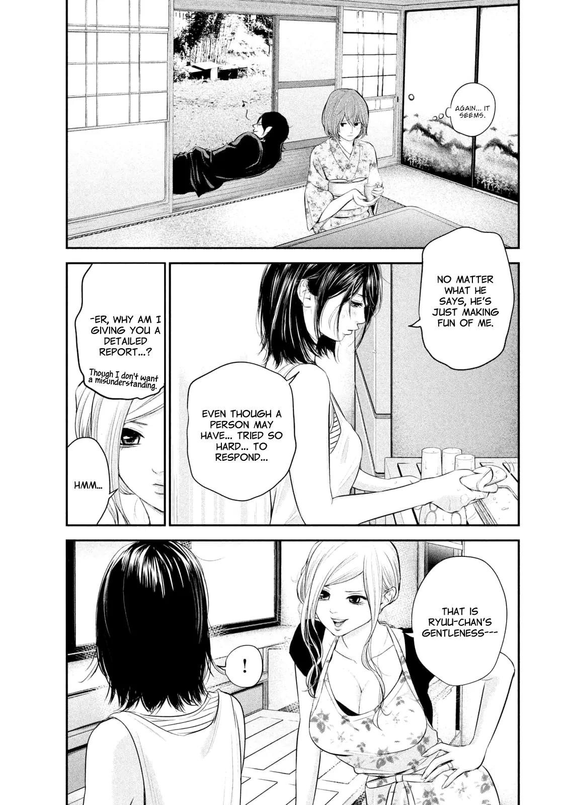 Hare Kon. chapter 57 page 14