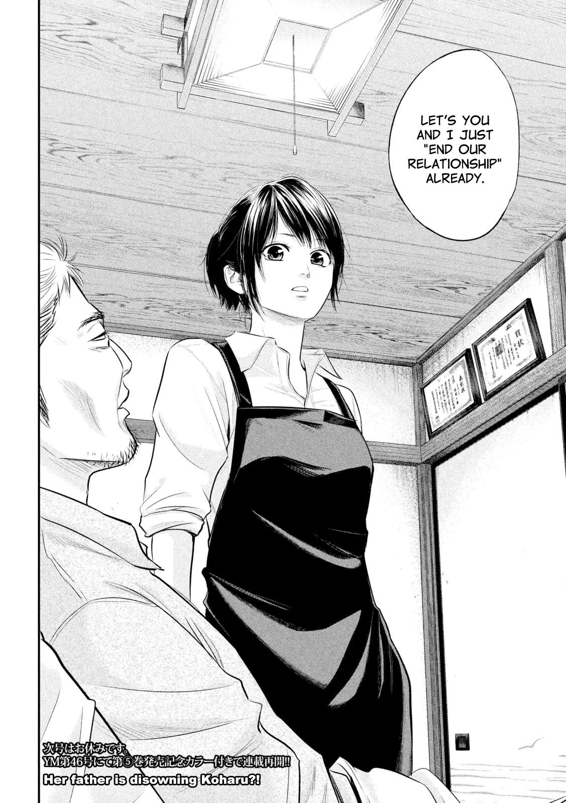 Hare Kon. chapter 57 page 23