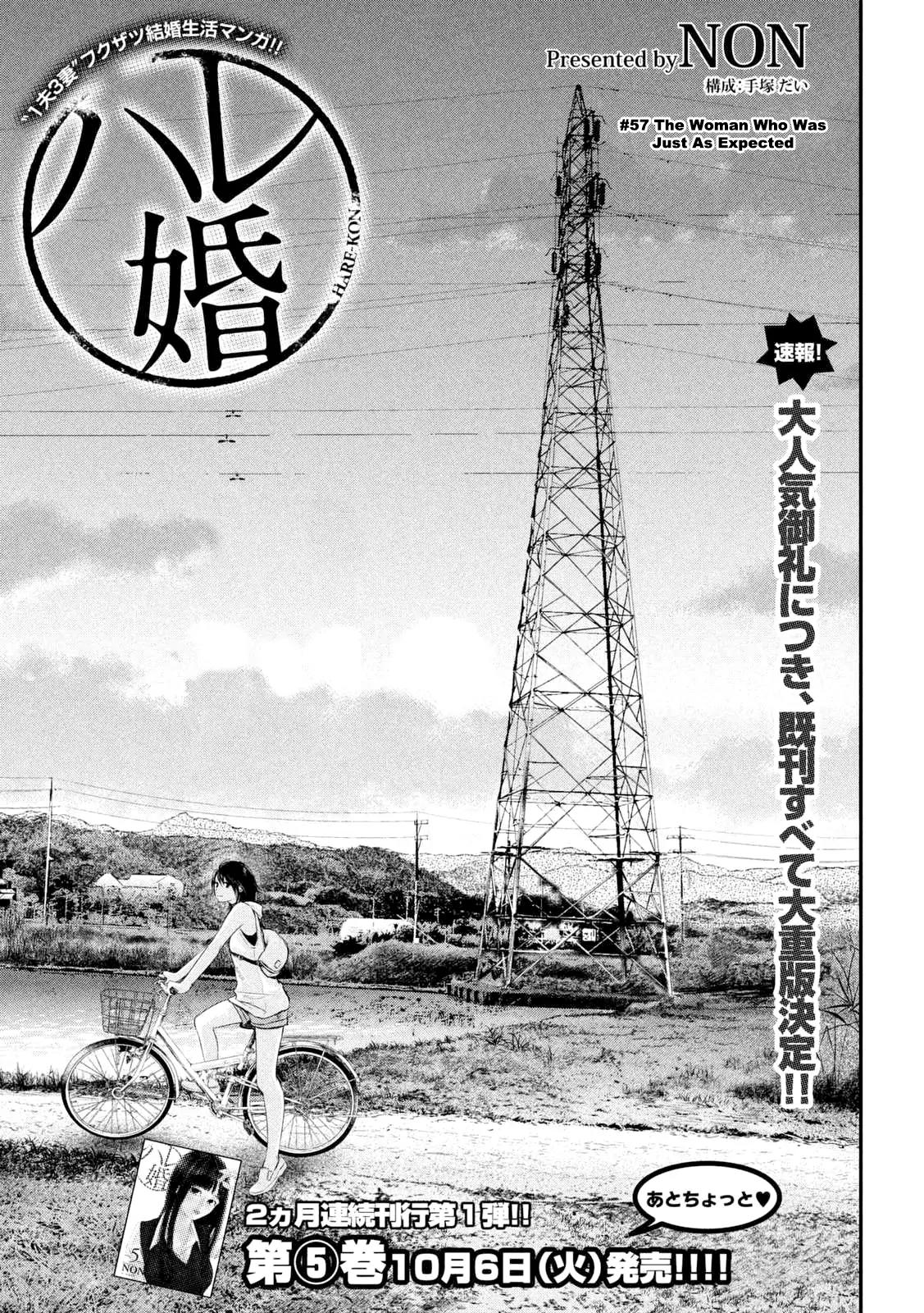 Hare Kon. chapter 57 page 6