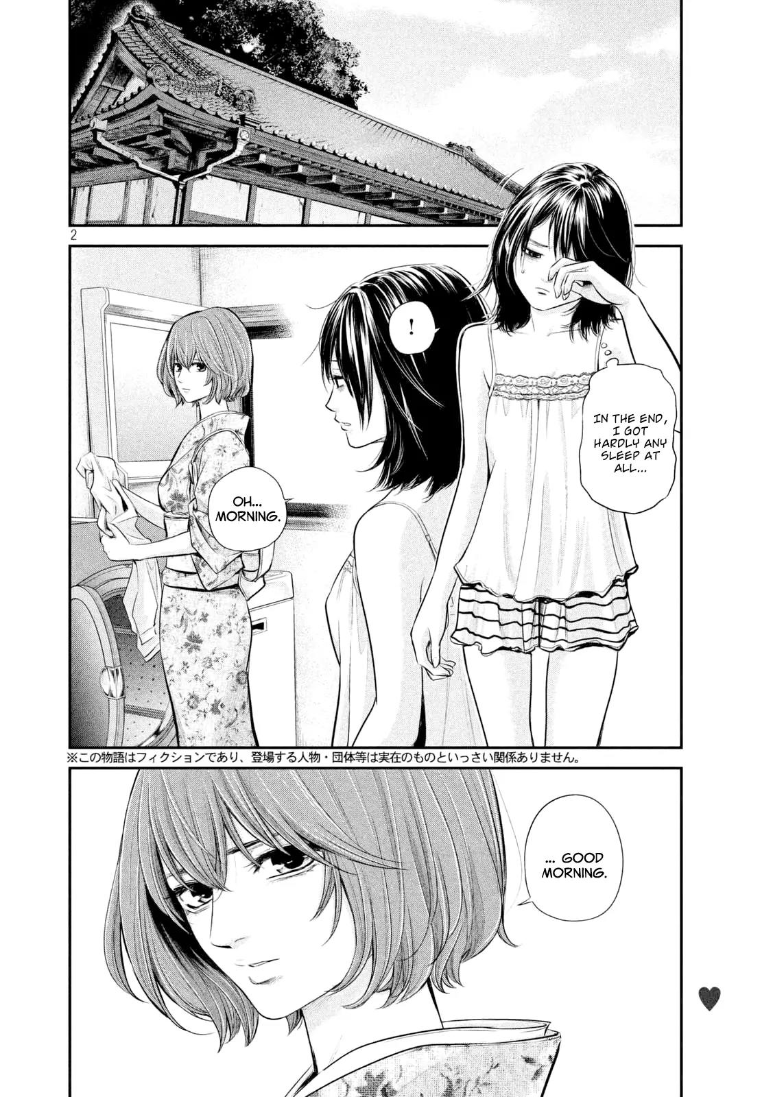 Hare Kon. chapter 57 page 7