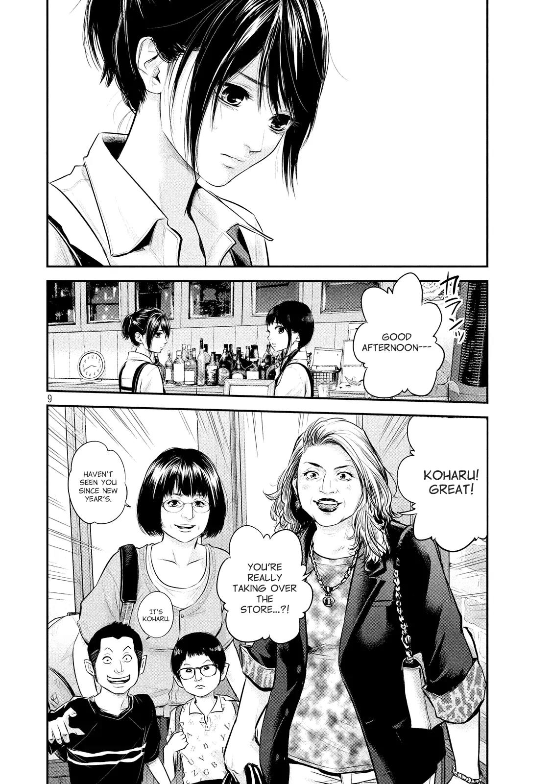 Hare Kon. chapter 58 page 11