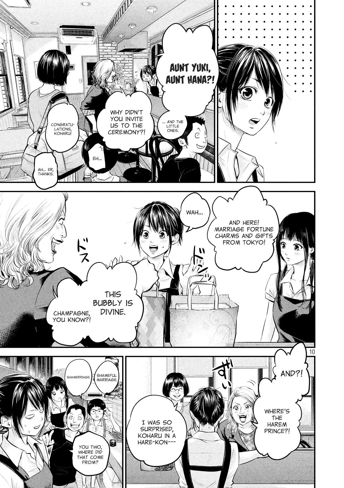 Hare Kon. chapter 58 page 12