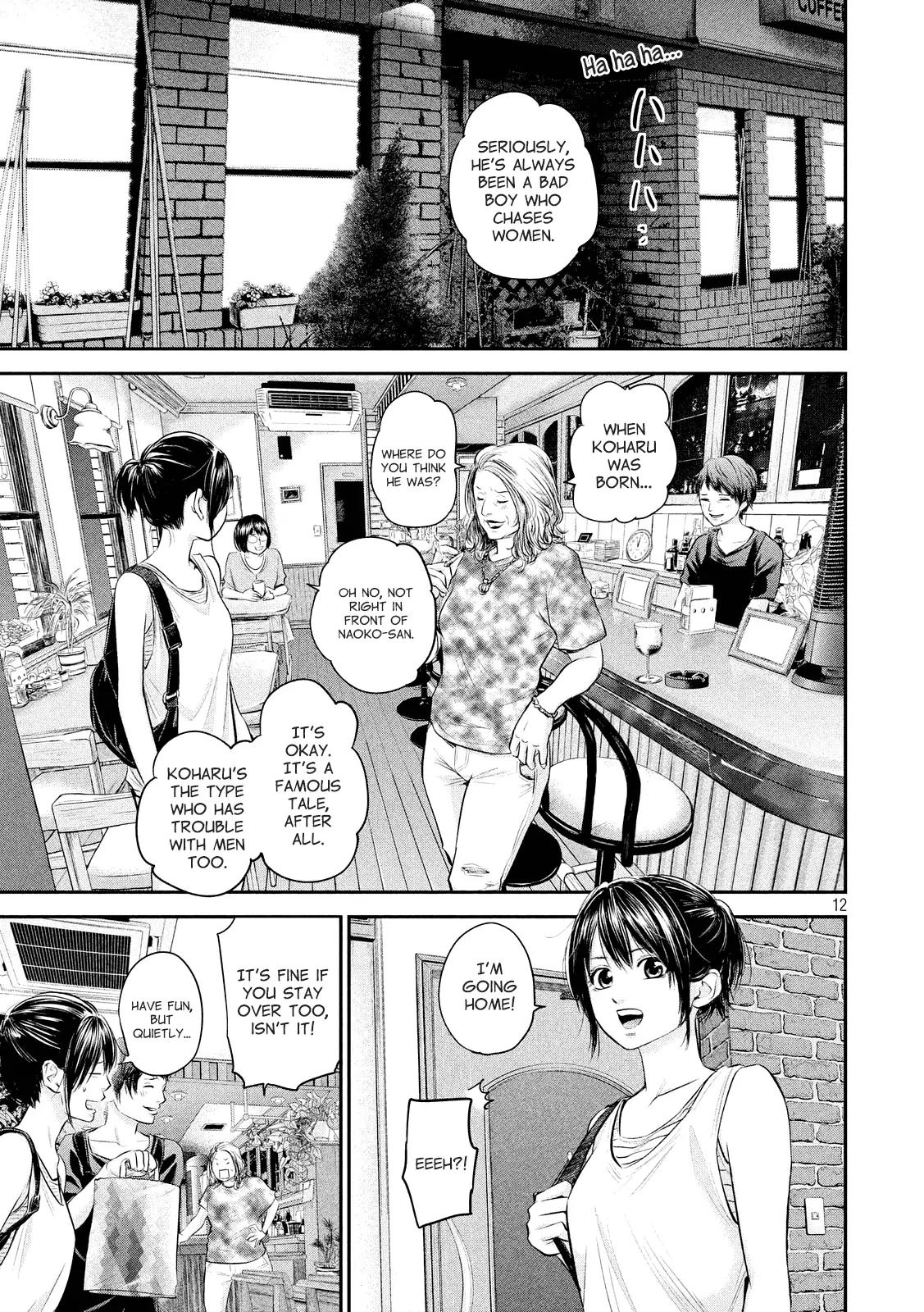 Hare Kon. chapter 58 page 14