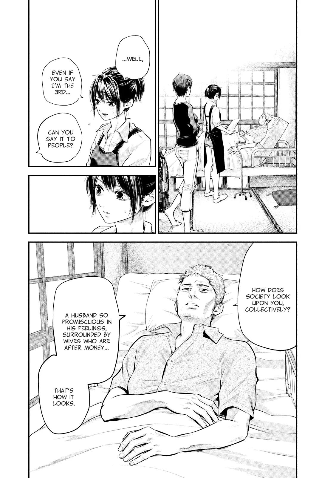 Hare Kon. chapter 58 page 7