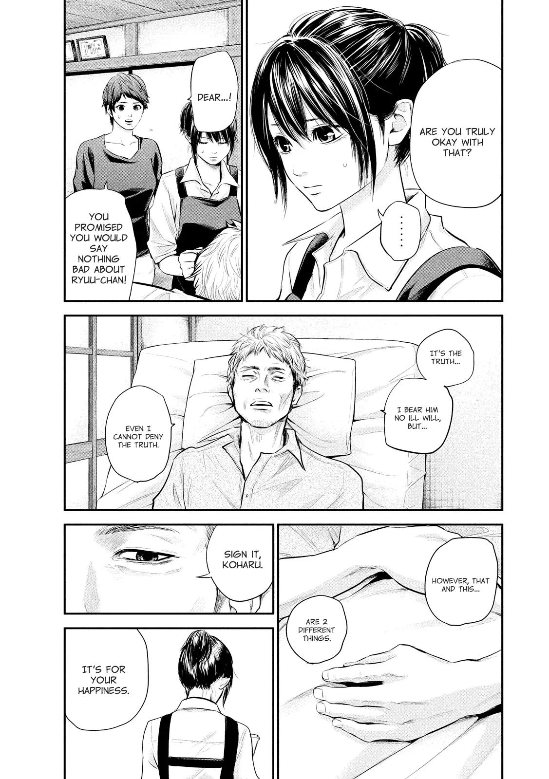 Hare Kon. chapter 58 page 8