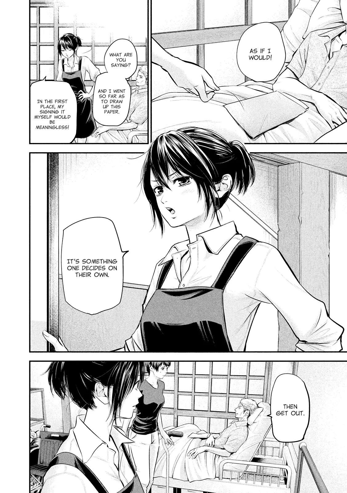 Hare Kon. chapter 58 page 9