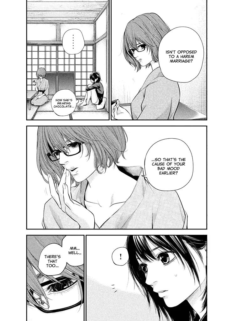 Hare Kon. chapter 59 page 13