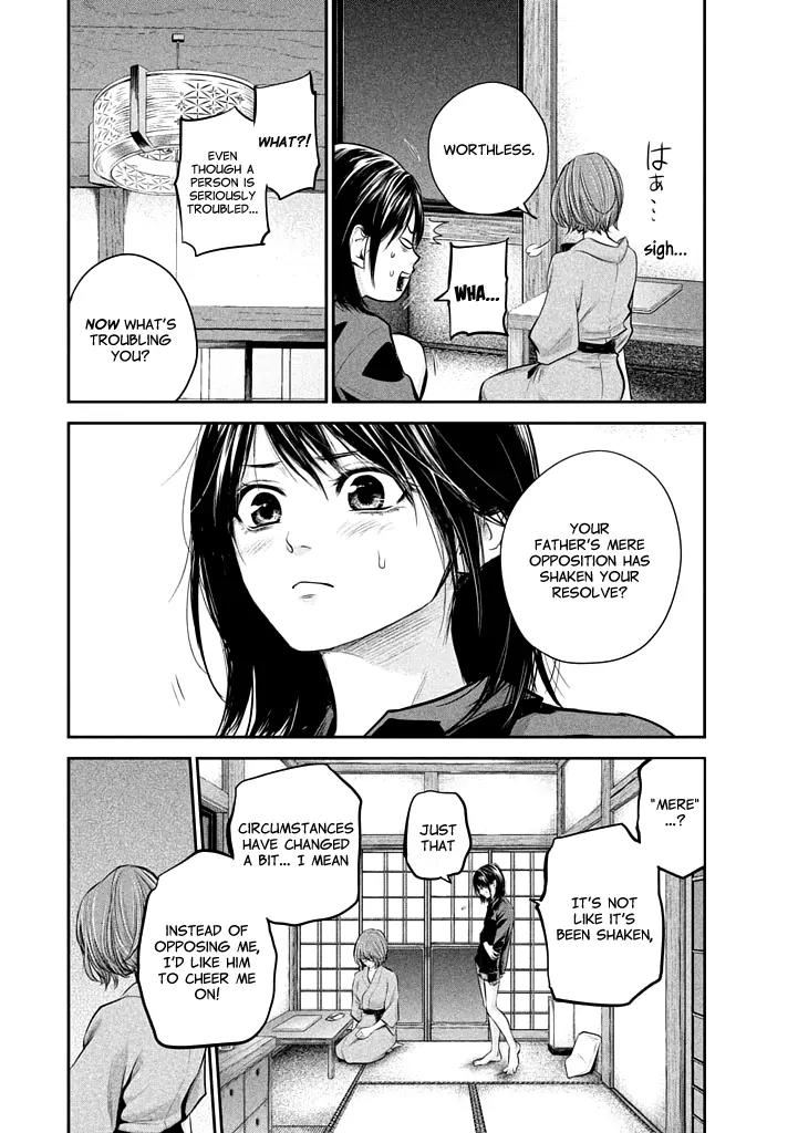 Hare Kon. chapter 59 page 14