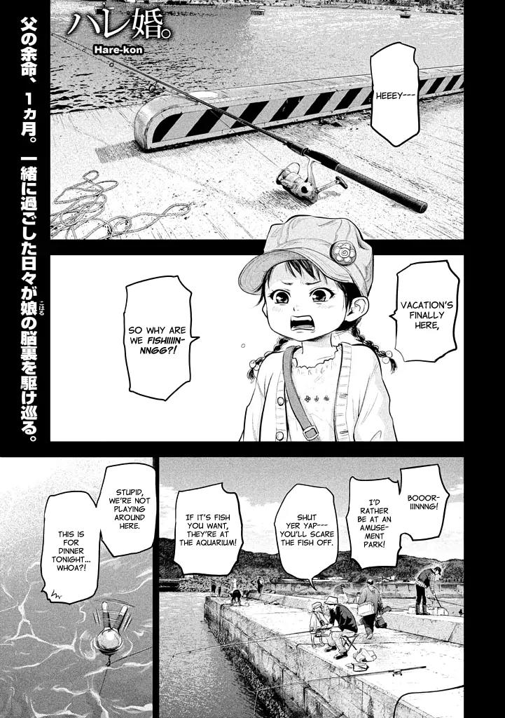 Hare Kon. chapter 59 page 3