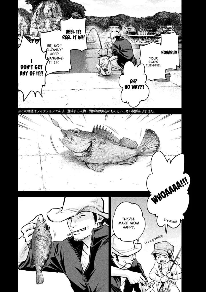 Hare Kon. chapter 59 page 4
