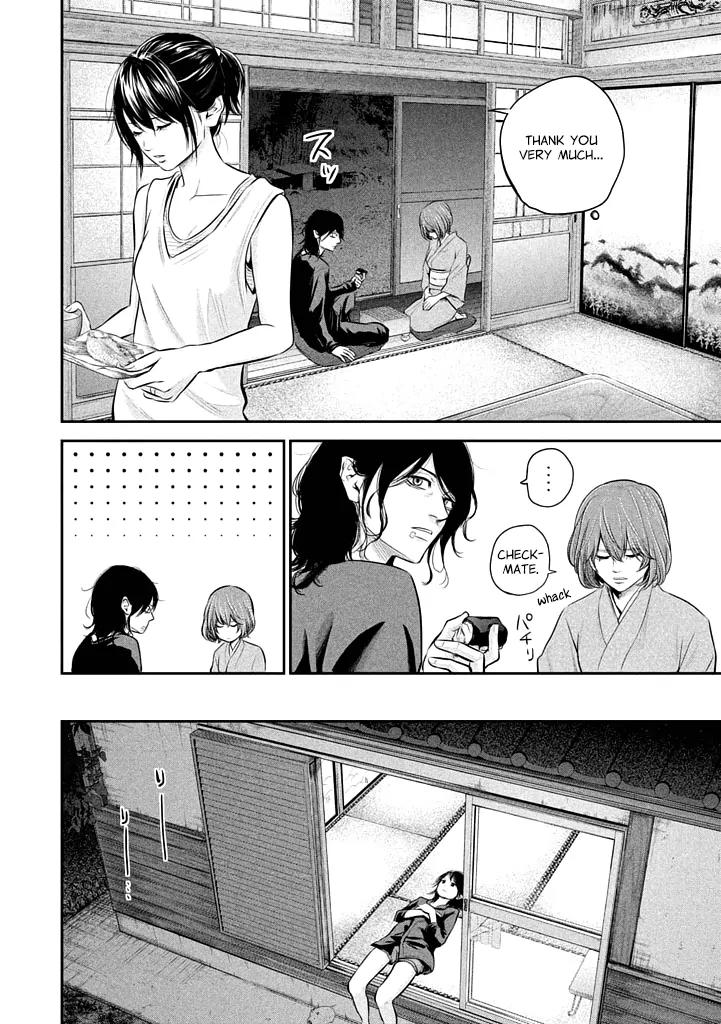 Hare Kon. chapter 59 page 8