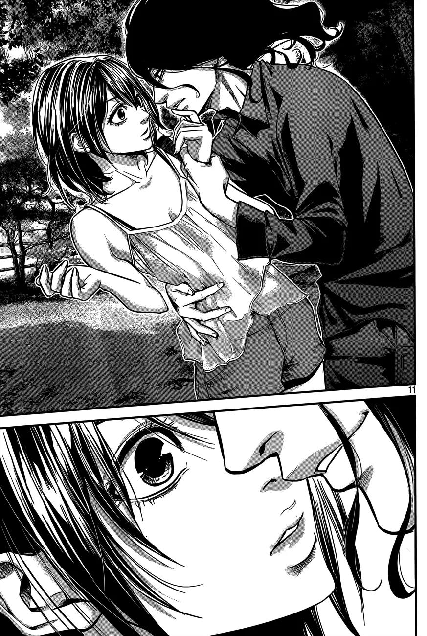 Hare Kon. chapter 6 page 12