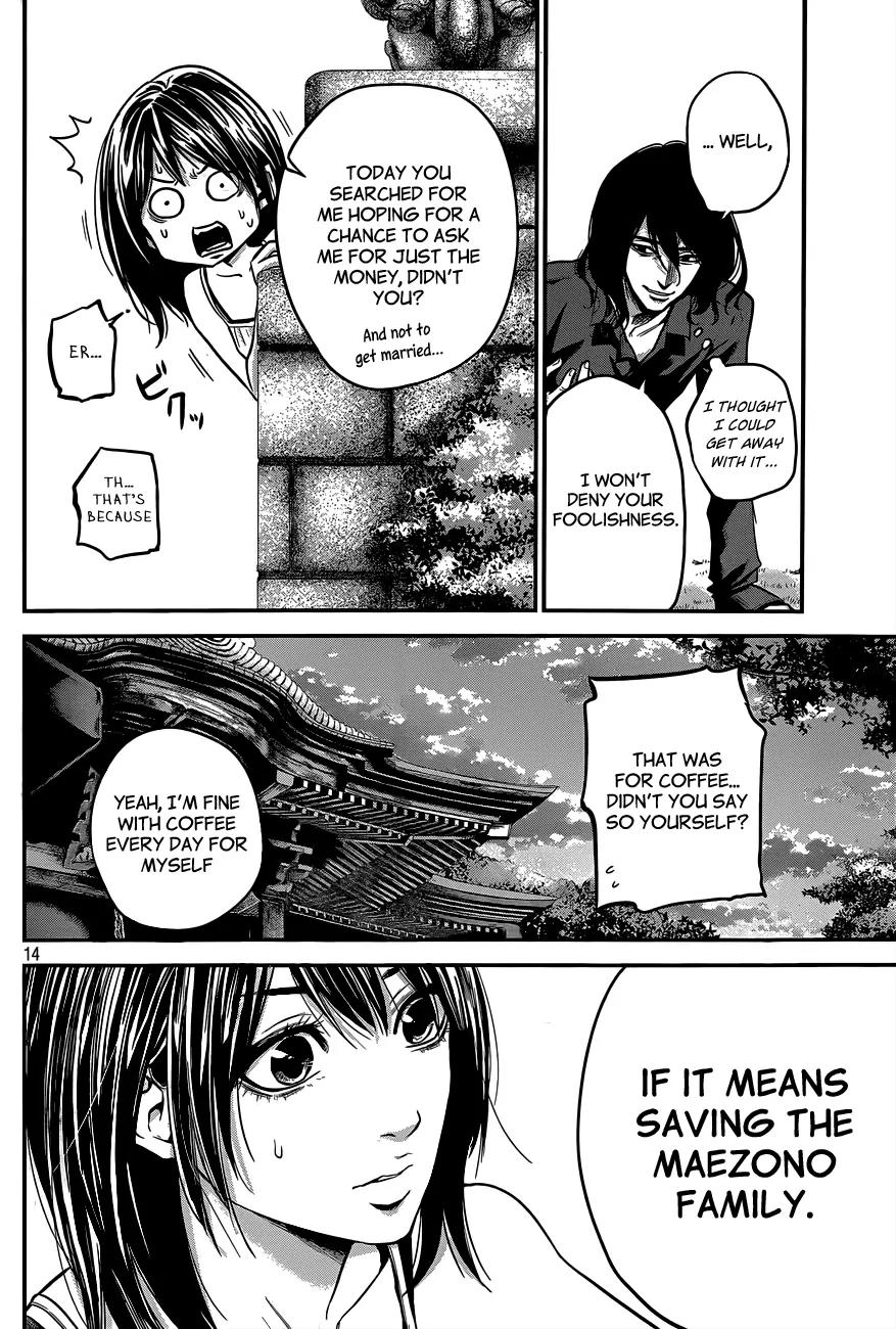 Hare Kon. chapter 6 page 15