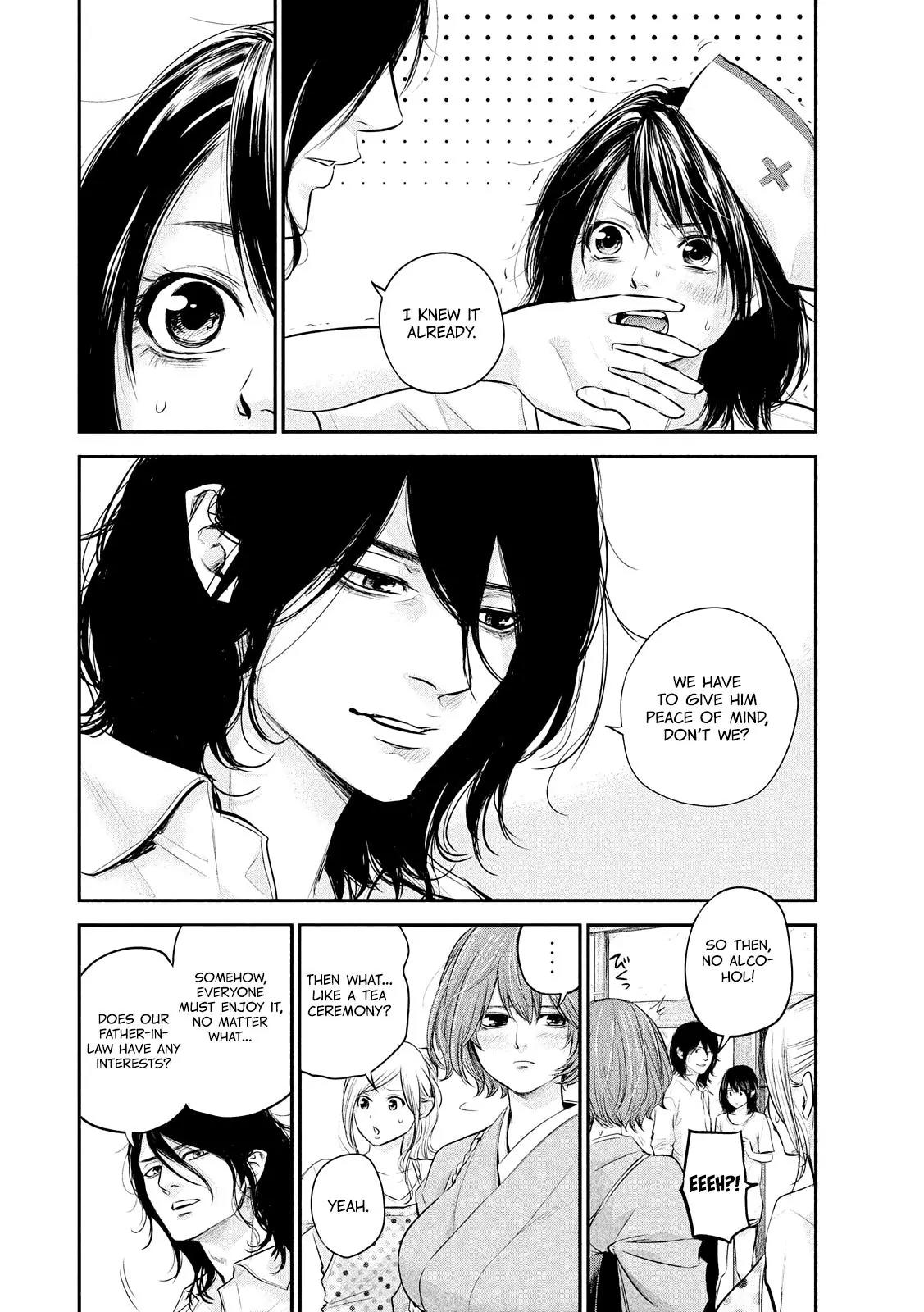 Hare Kon. chapter 60 page 18