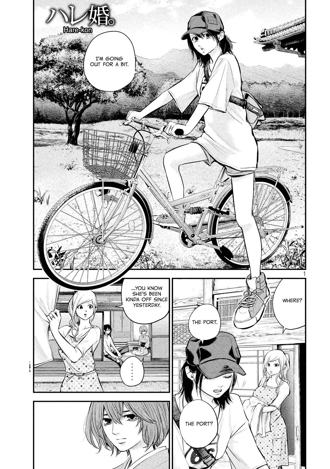 Hare Kon. chapter 60 page 3