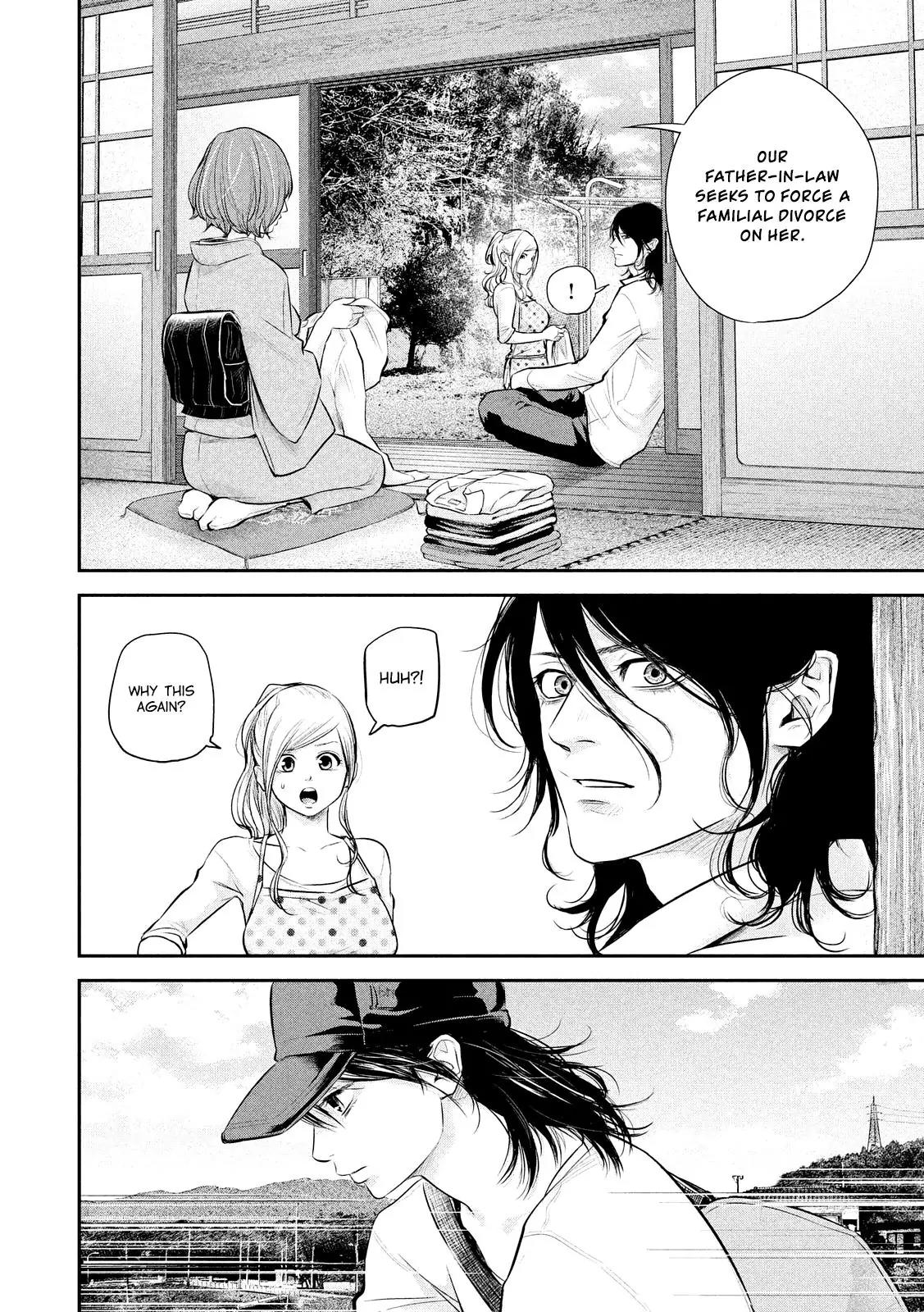 Hare Kon. chapter 60 page 4