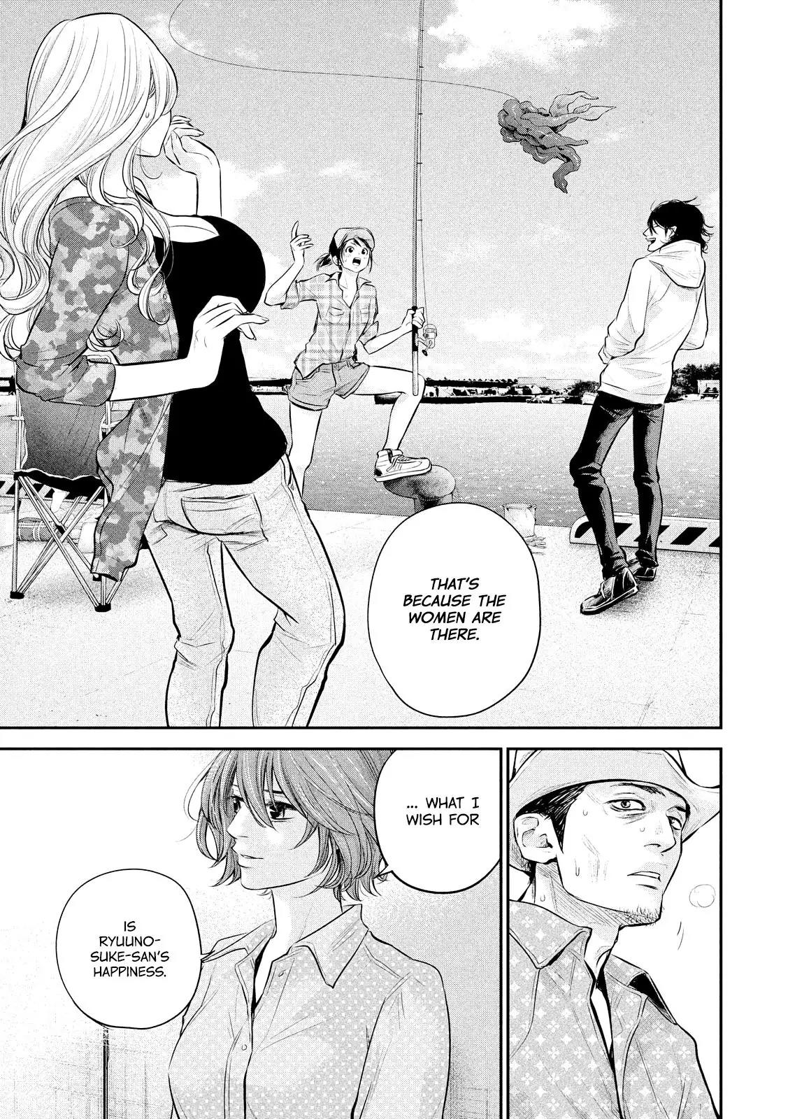 Hare Kon. chapter 61 page 19