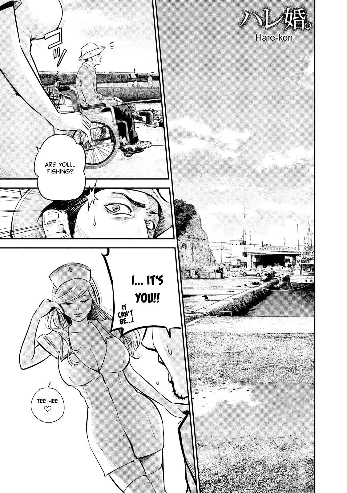 Hare Kon. chapter 62 page 3