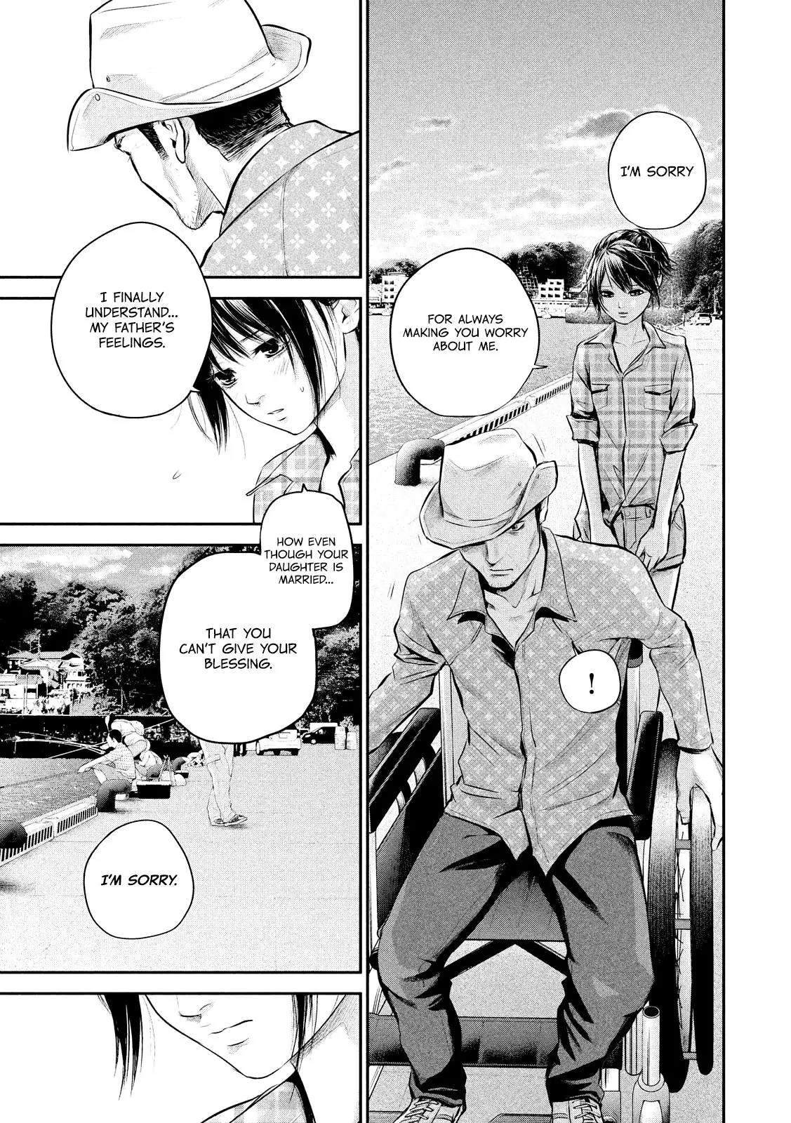 Hare Kon. chapter 62 page 7