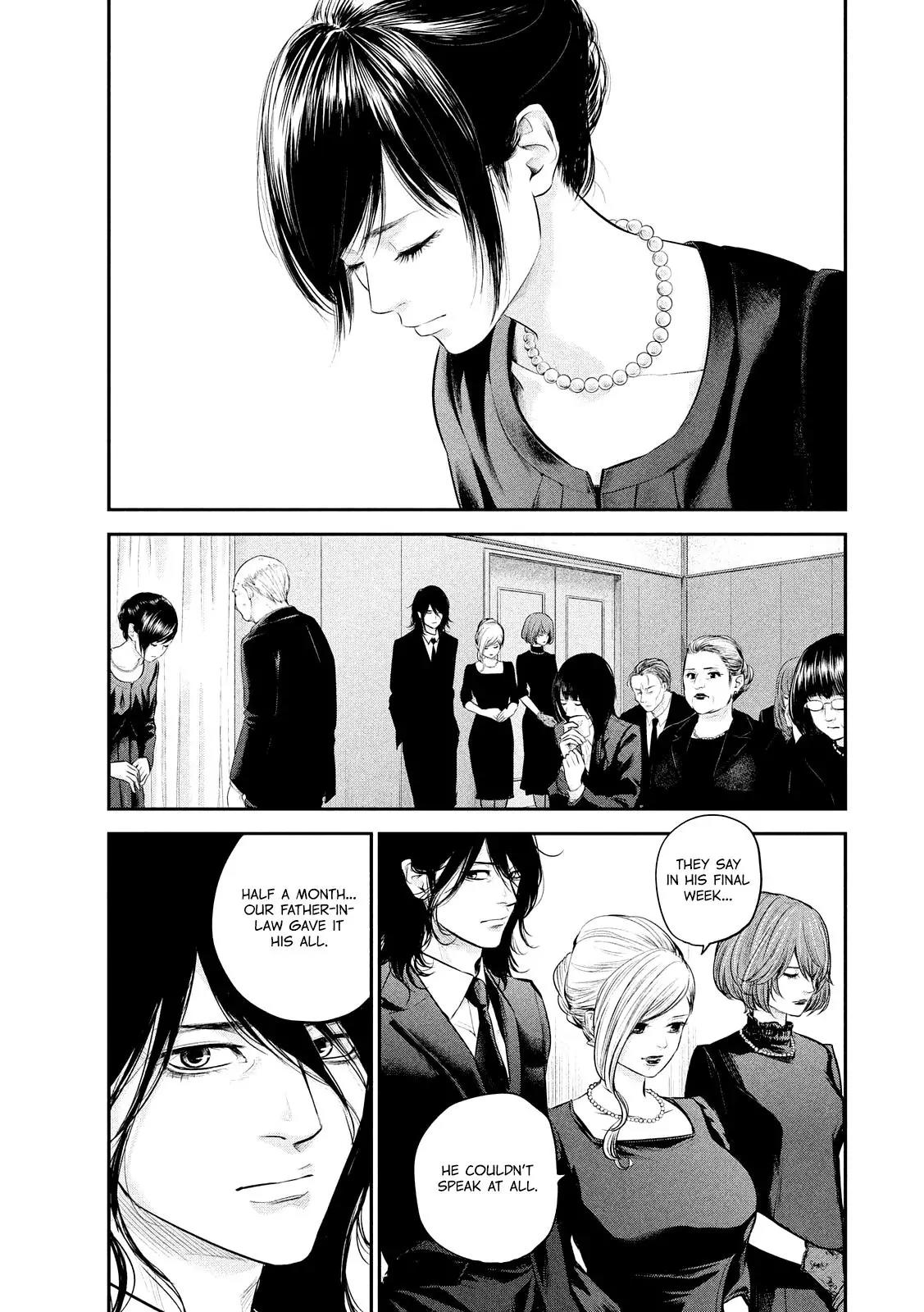 Hare Kon. chapter 63 page 5
