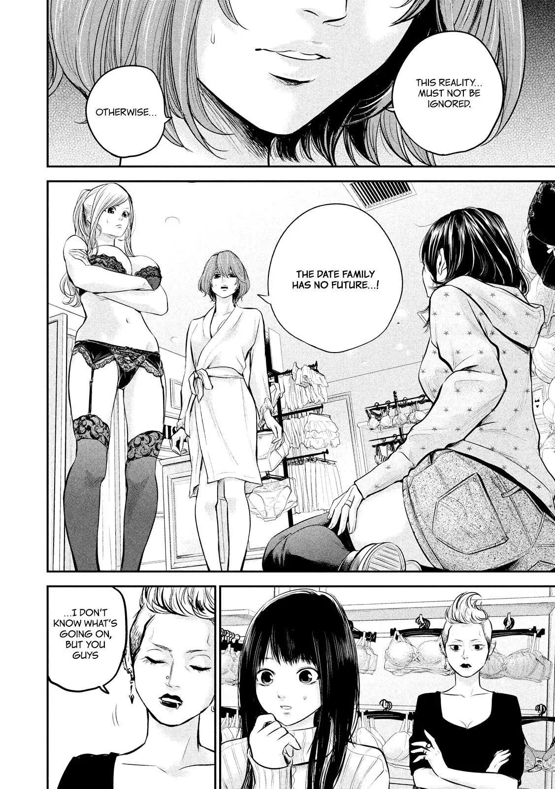 Hare Kon. chapter 65 page 18