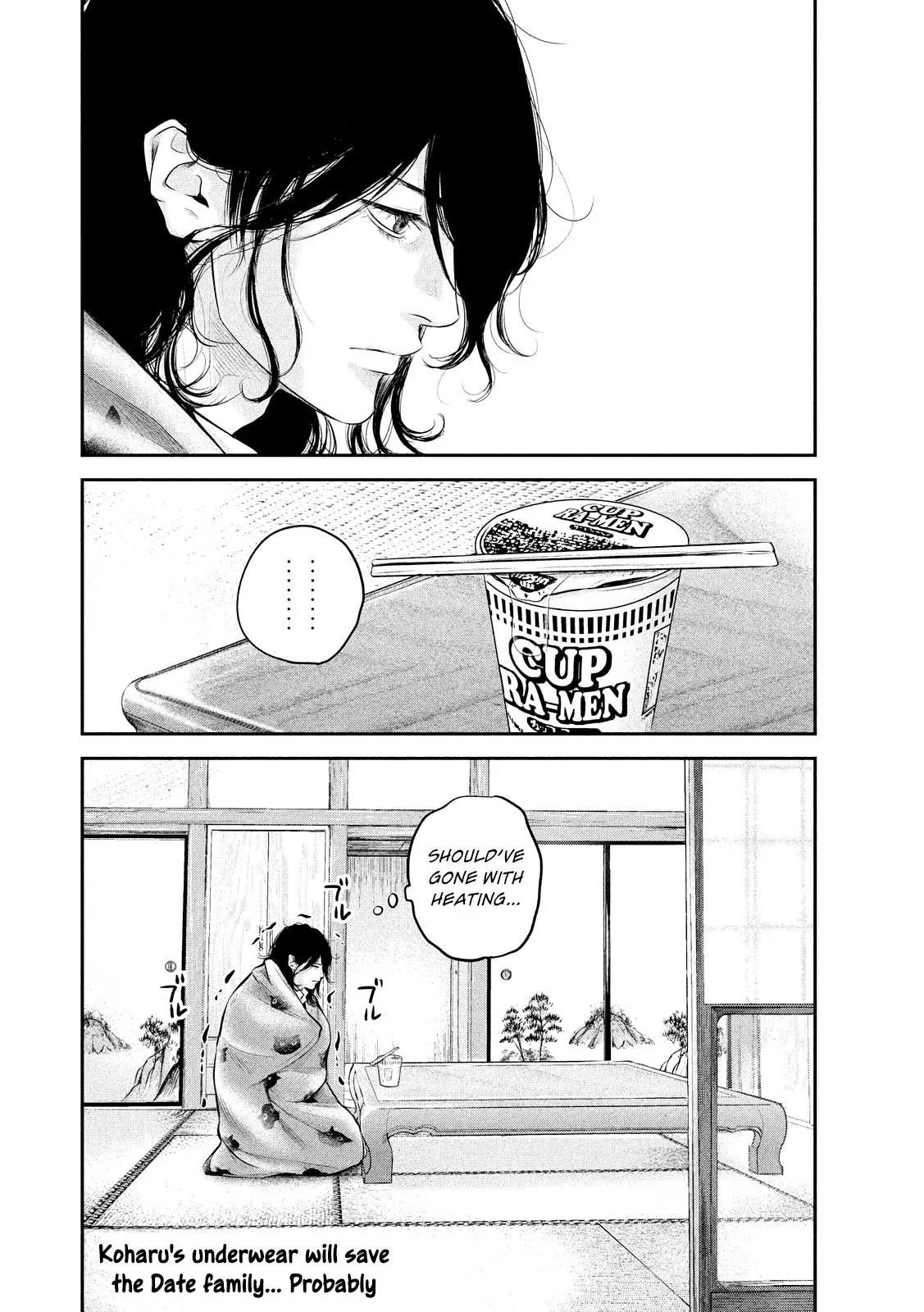 Hare Kon. chapter 65 page 20