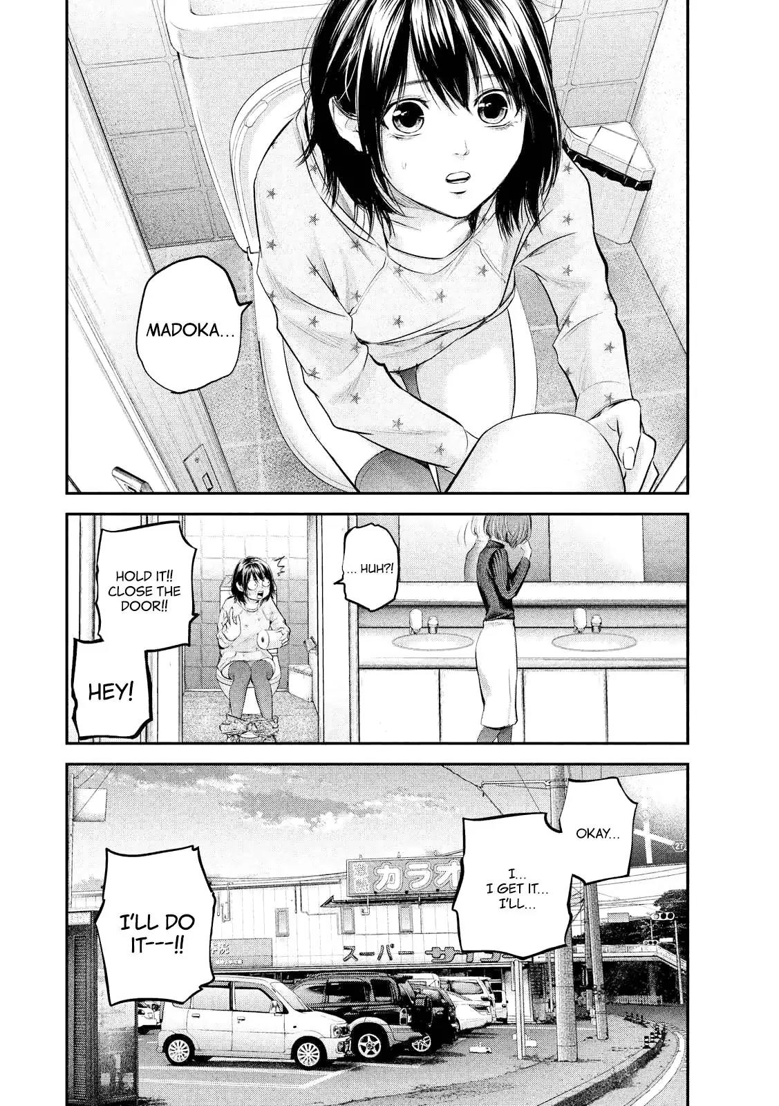 Hare Kon. chapter 66 page 20