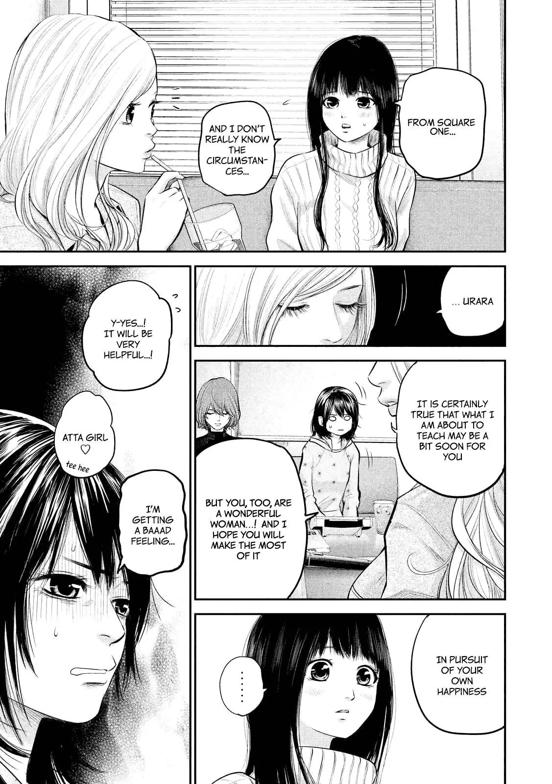 Hare Kon. chapter 66 page 5