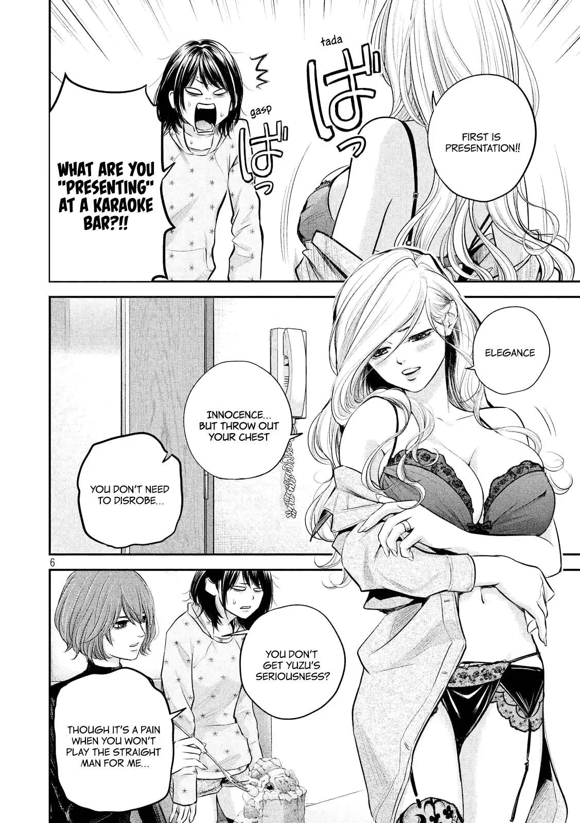 Hare Kon. chapter 66 page 8