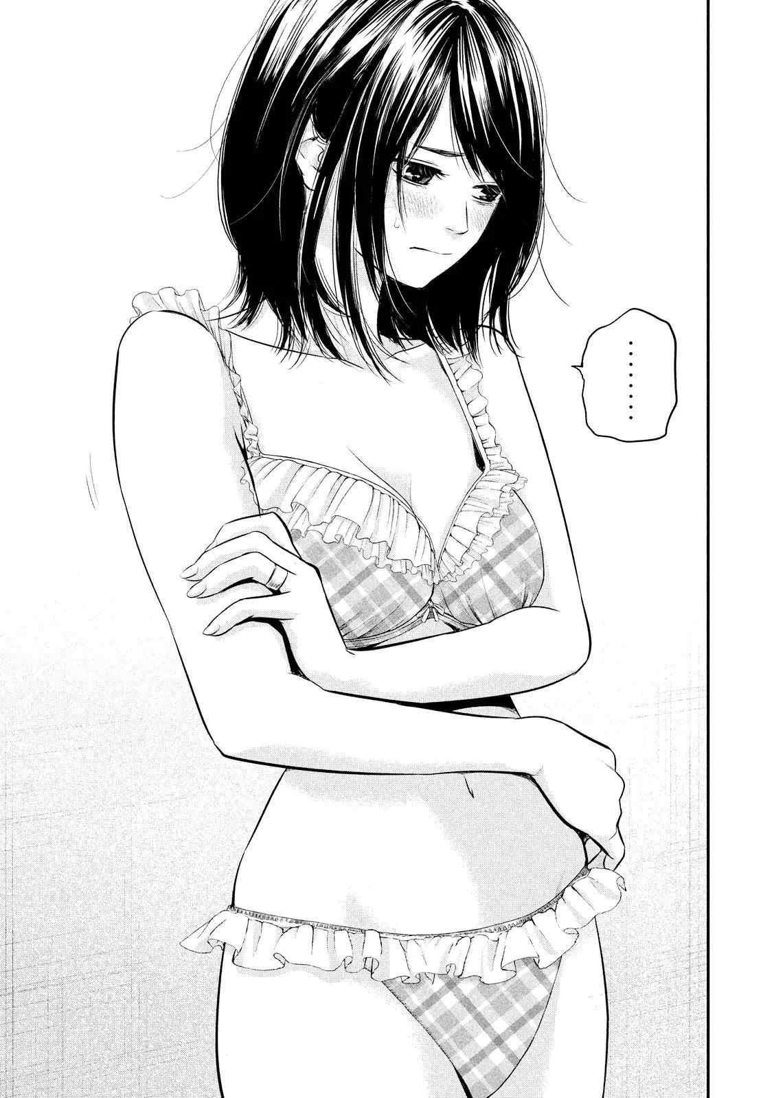 Hare Kon. chapter 67 page 11