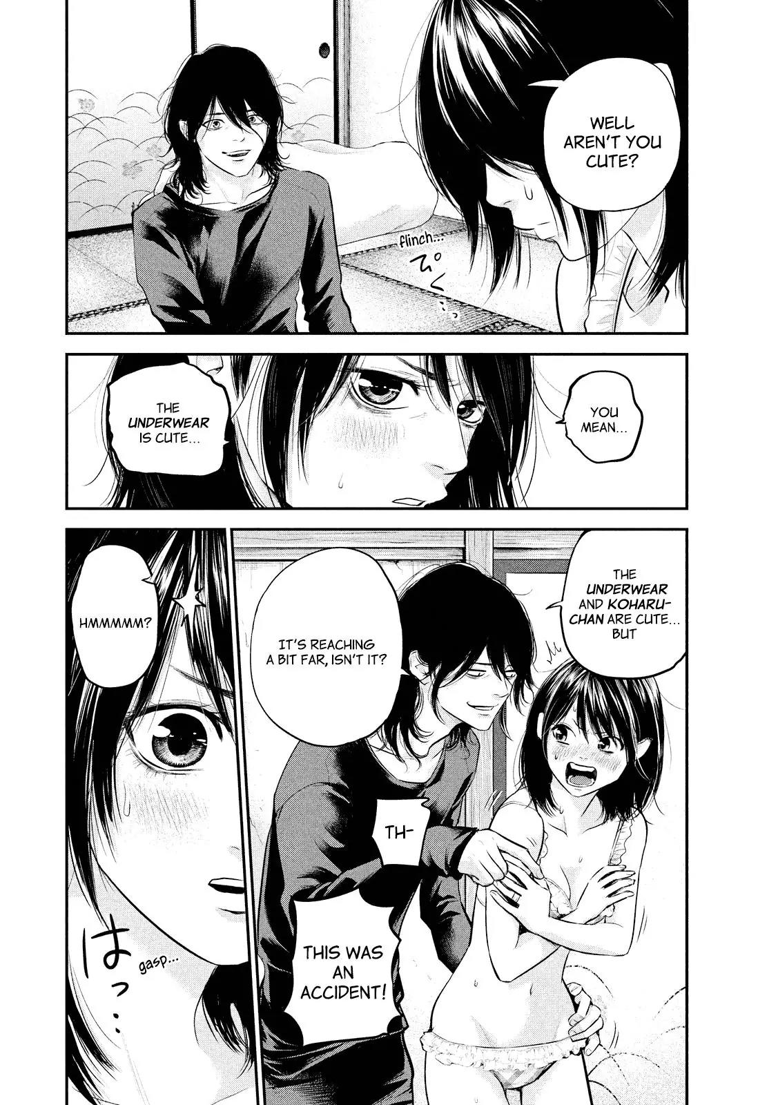 Hare Kon. chapter 67 page 12