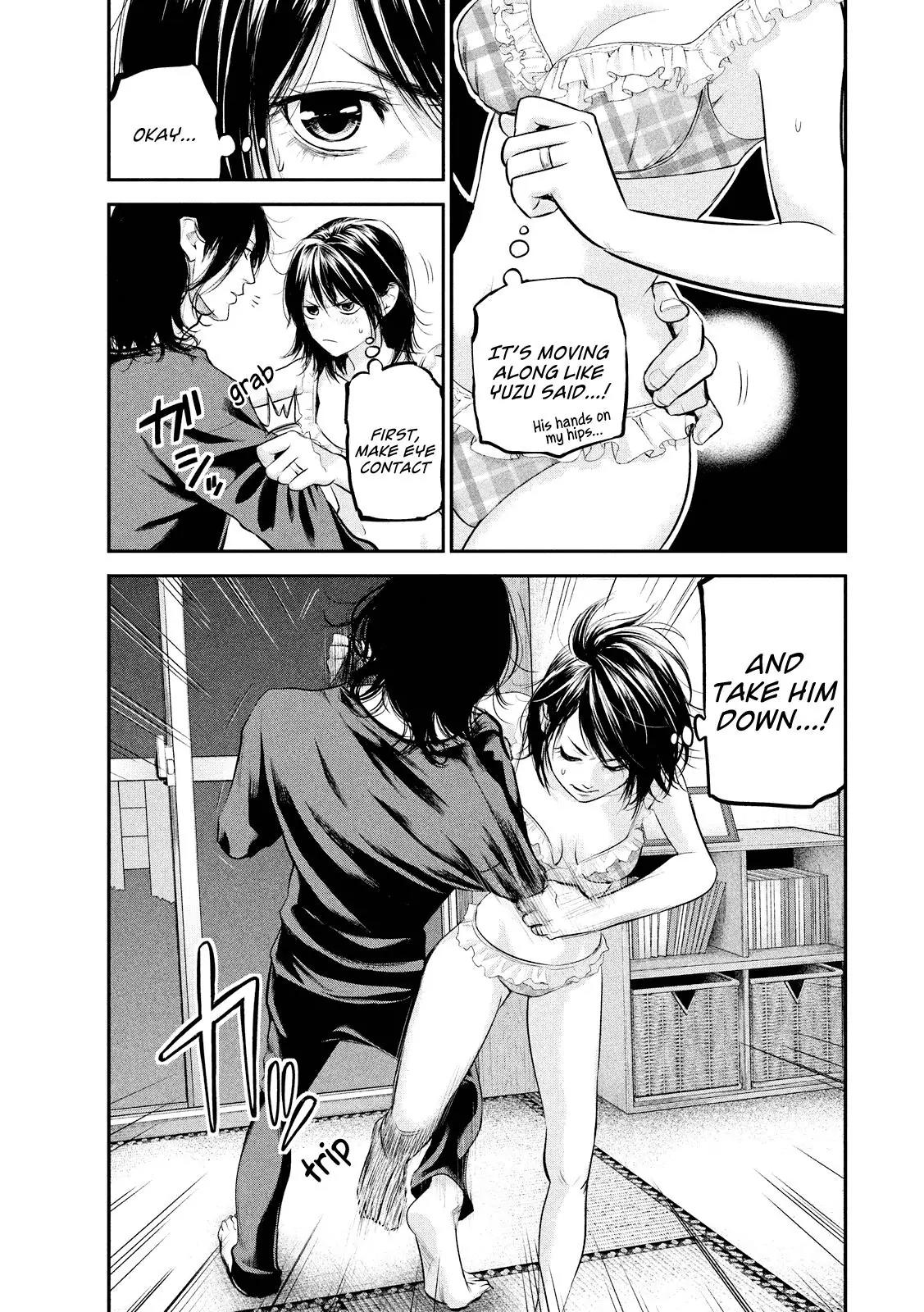 Hare Kon. chapter 67 page 13