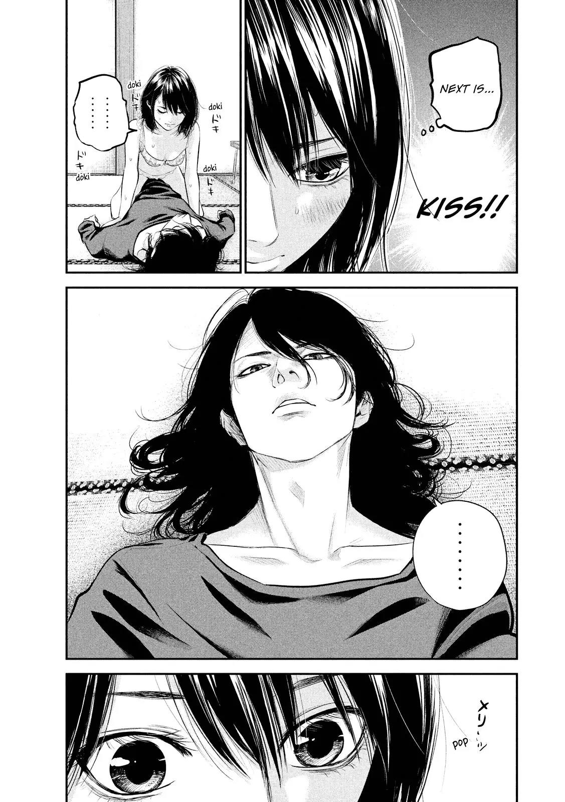 Hare Kon. chapter 67 page 17