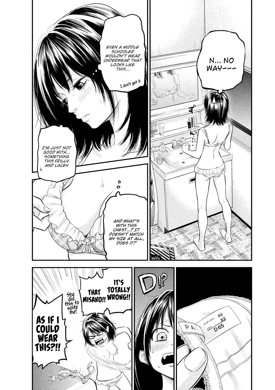 Hare Kon. chapter 67 page 7