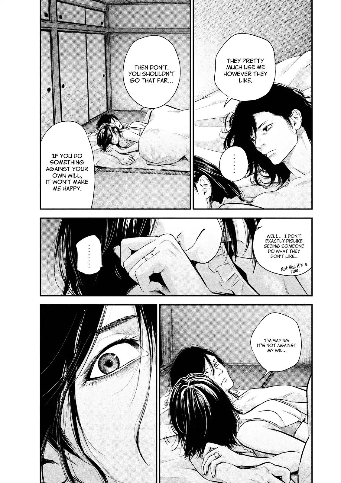 Hare Kon. chapter 68 page 17