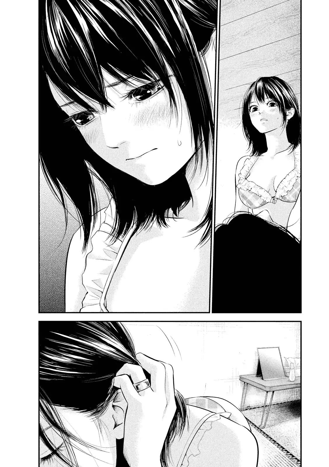 Hare Kon. chapter 68 page 5