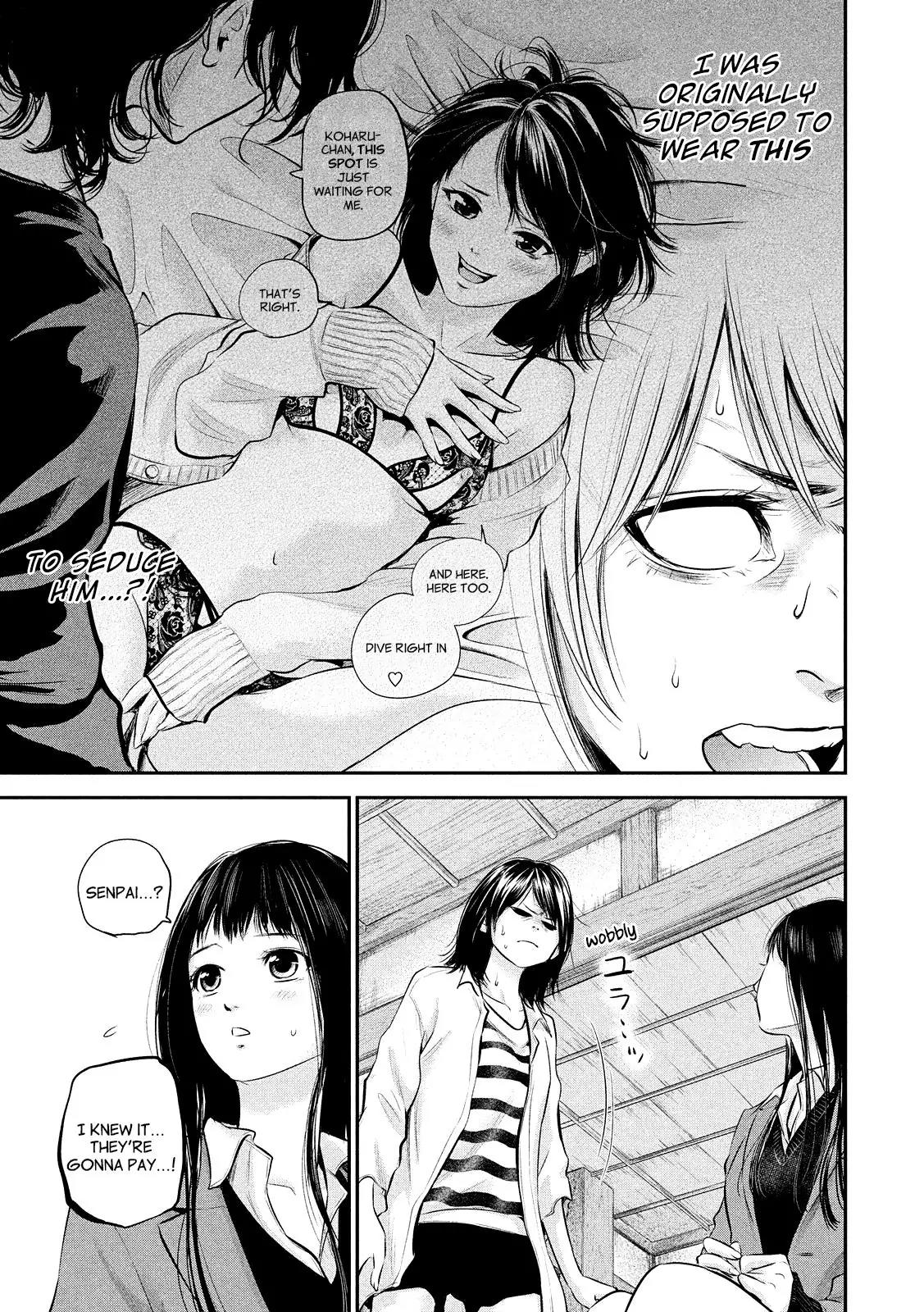 Hare Kon. chapter 69 page 11