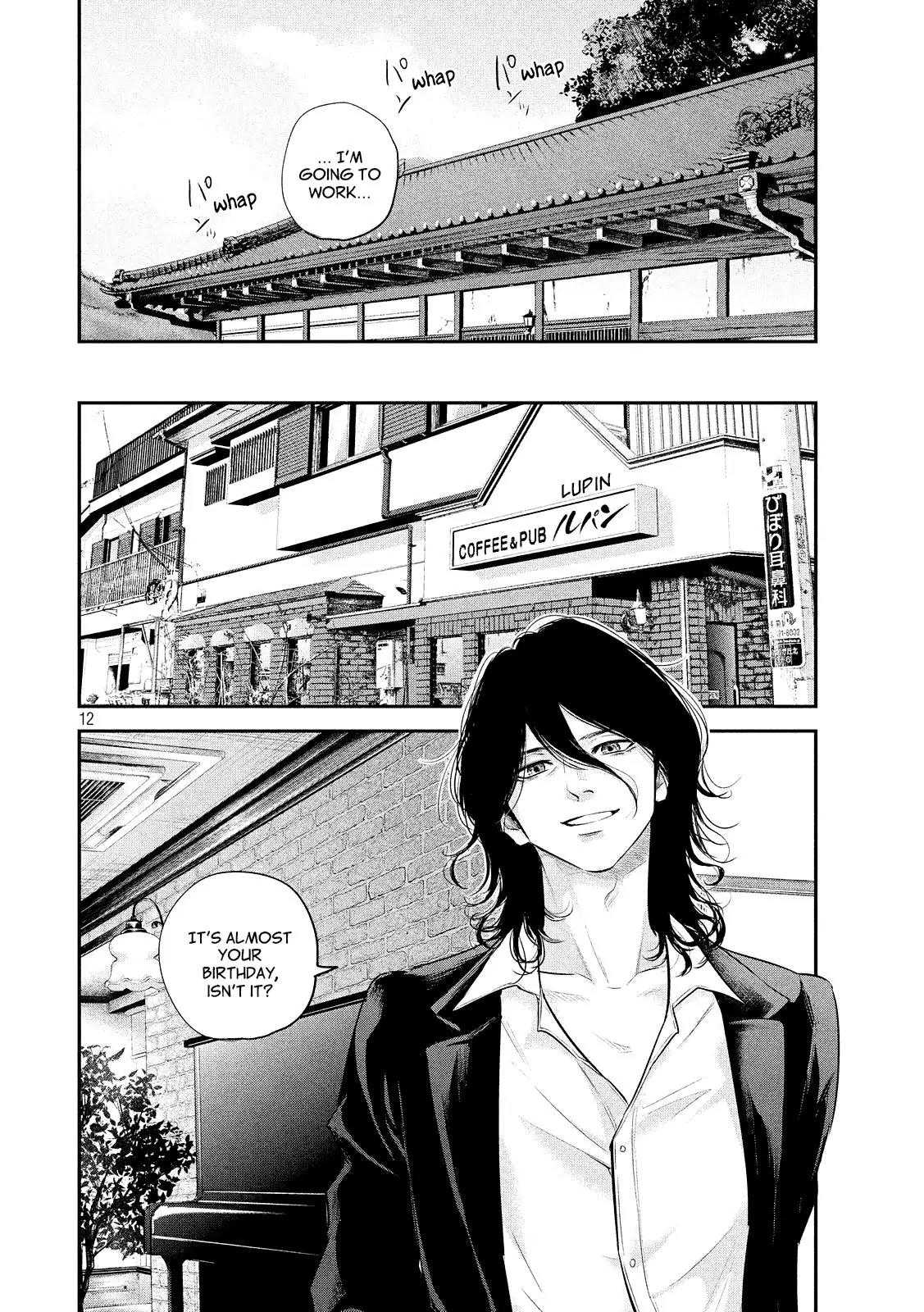 Hare Kon. chapter 69 page 14