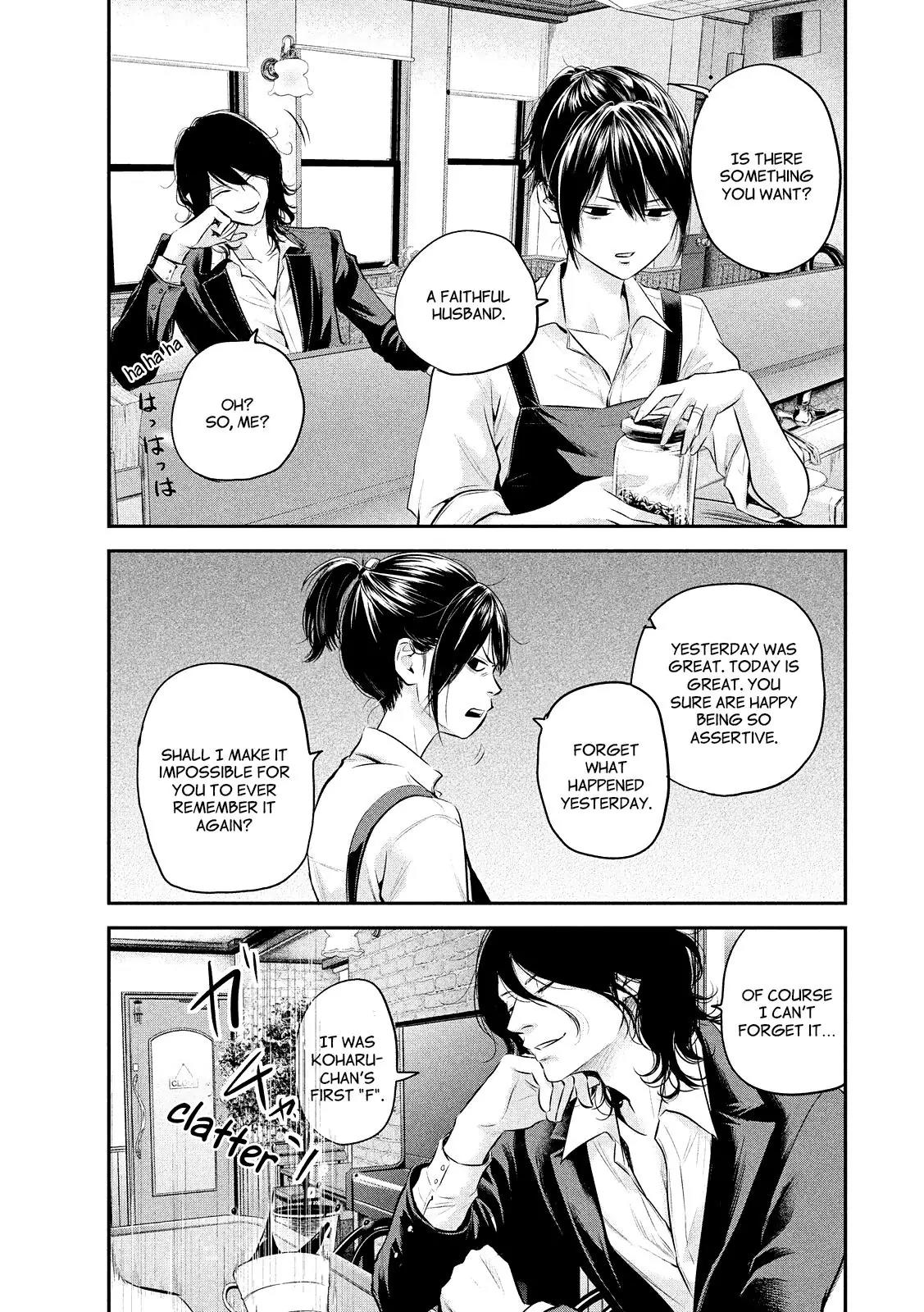 Hare Kon. chapter 69 page 15