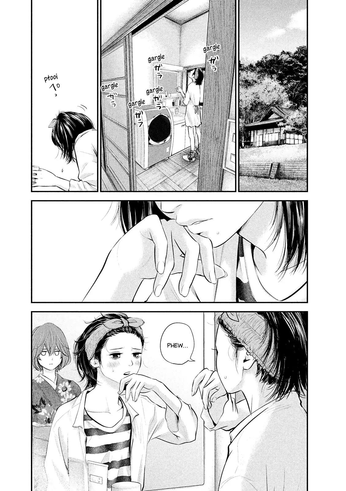 Hare Kon. chapter 69 page 4