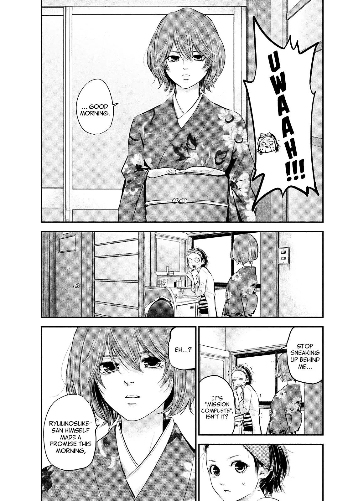 Hare Kon. chapter 69 page 5