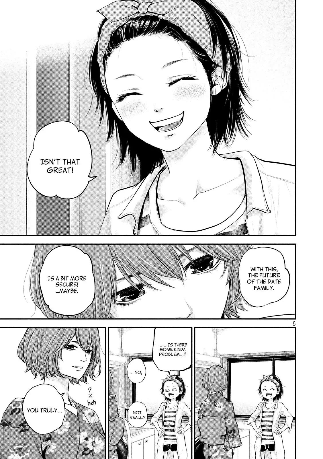 Hare Kon. chapter 69 page 7