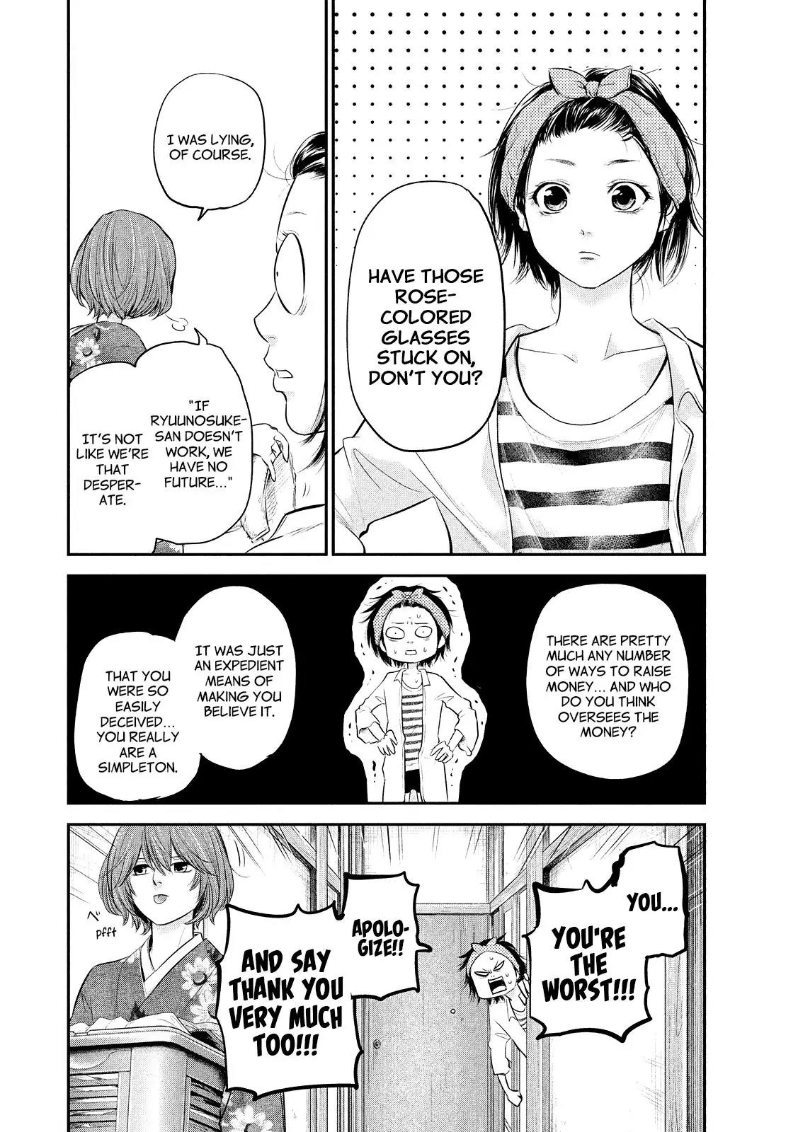 Hare Kon. chapter 69 page 8