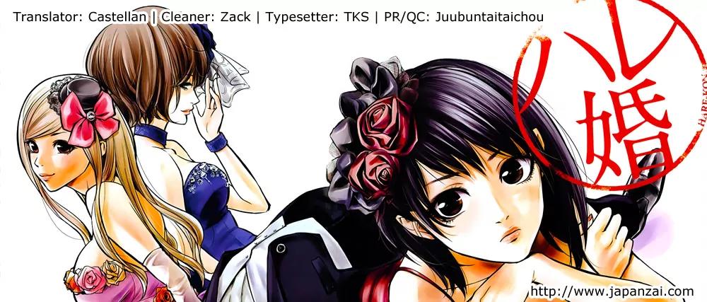 Hare Kon. chapter 7 page 1