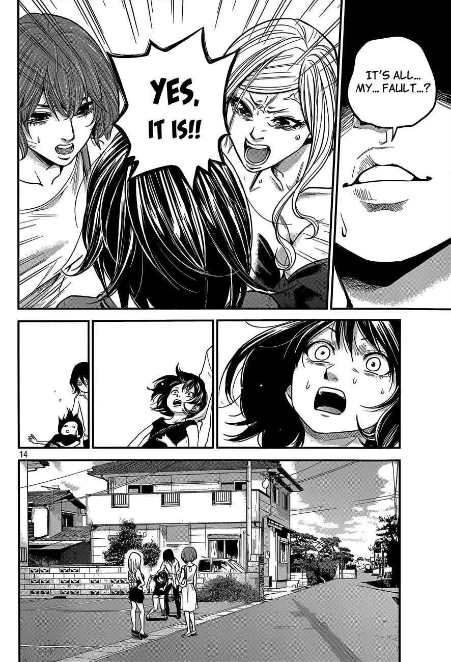 Hare Kon. chapter 7 page 15