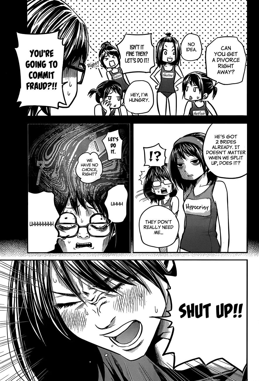 Hare Kon. chapter 7 page 20