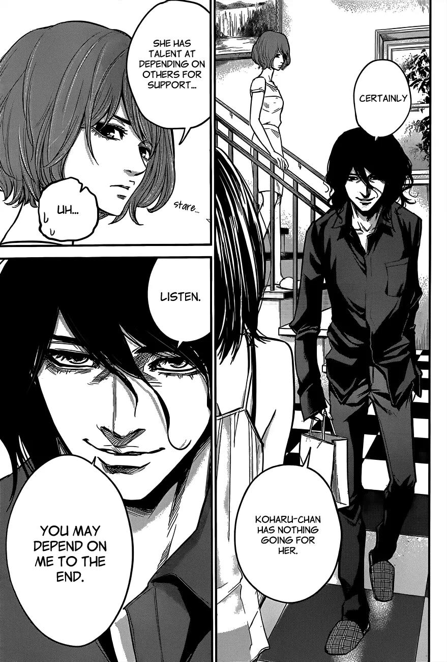 Hare Kon. chapter 7 page 7