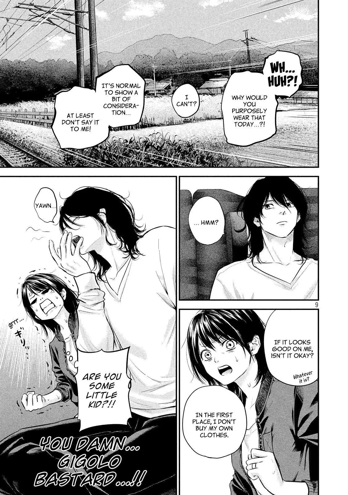 Hare Kon. chapter 70 page 12
