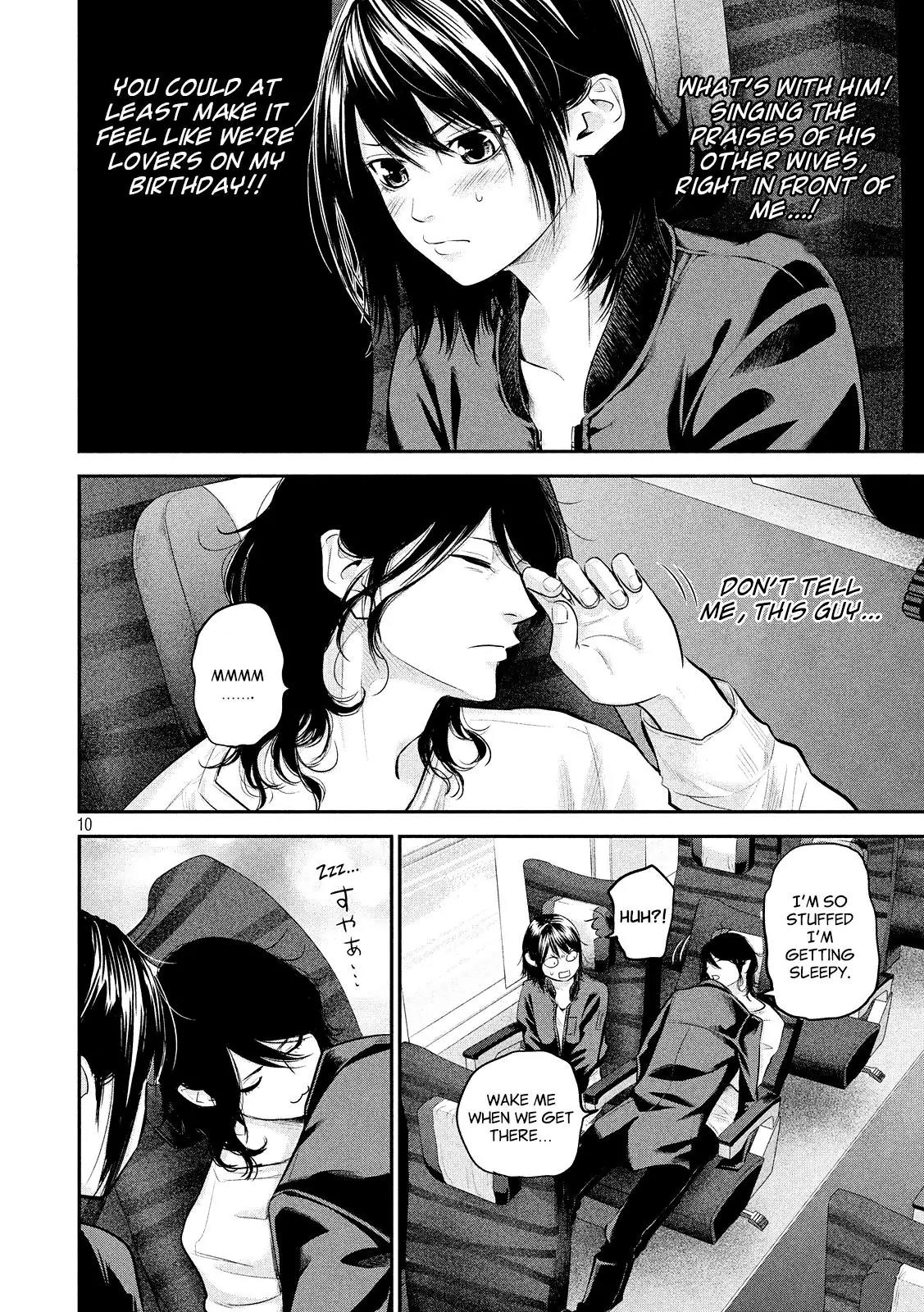 Hare Kon. chapter 70 page 13