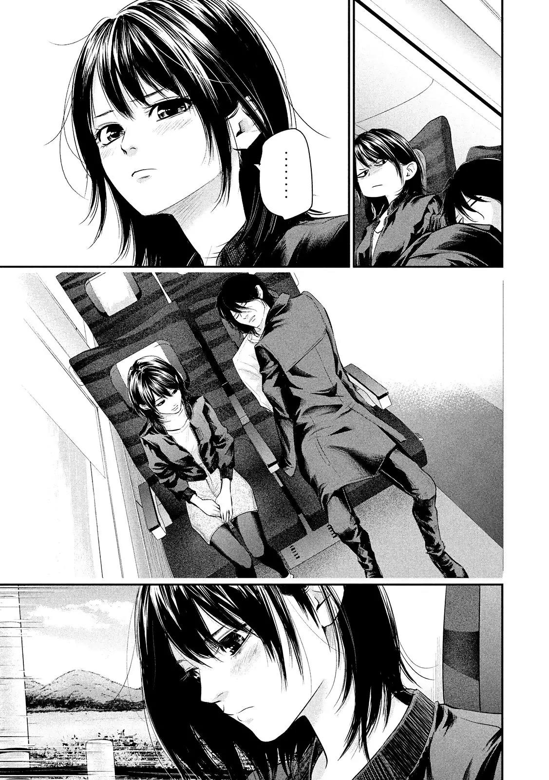 Hare Kon. chapter 70 page 14